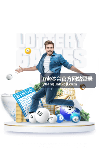 MK体育平台动态专题封面图